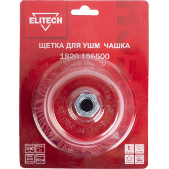 Купить Щетка ELITECH чашечная для УШМ 100мм   1820.156500 фото №3