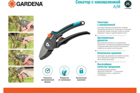 Купить Секатор Gardena Comfort c наковал.     08903-20.000.00 фото №2