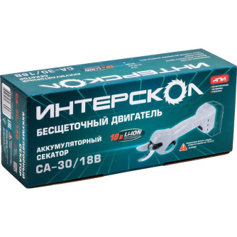 Купить Секатор Интерскол СА-30/18В аккумуляторный фото №4